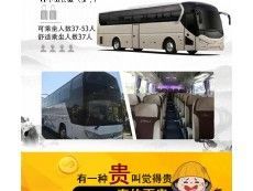 溫州租車、商務(wù)車旅游大巴、溫州租車請電話直接聯(lián)系謝謝